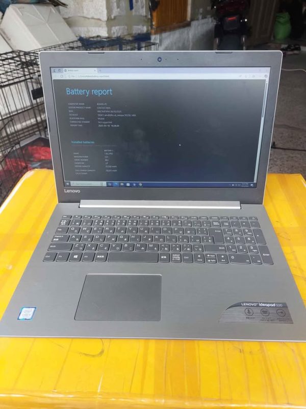 Laptop Nina